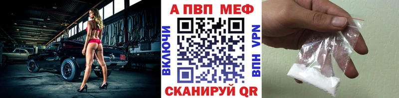 Виды наркоты Мариинск А ПВП  МАРИХУАНА  АМФЕТАМИН  ГАШИШ  МЕФ 