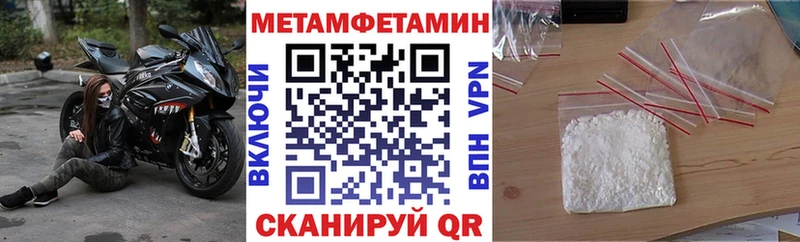 АМФ VHQ  ОМГ ОМГ   Мариинск 