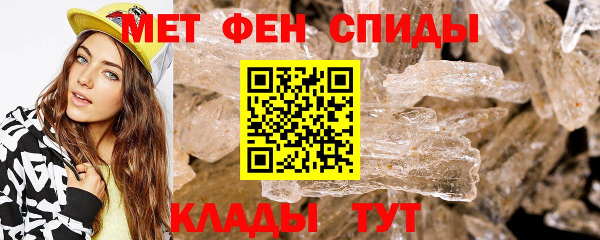Amphetamine  Вход с VPN  Мариинск  Амфетамин 97% 