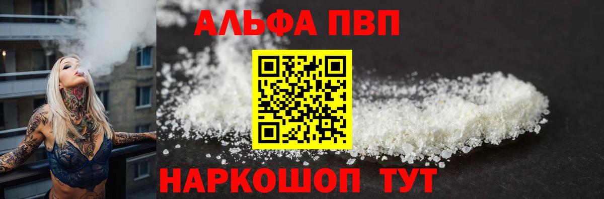 A PVP крисы CK Мариинск