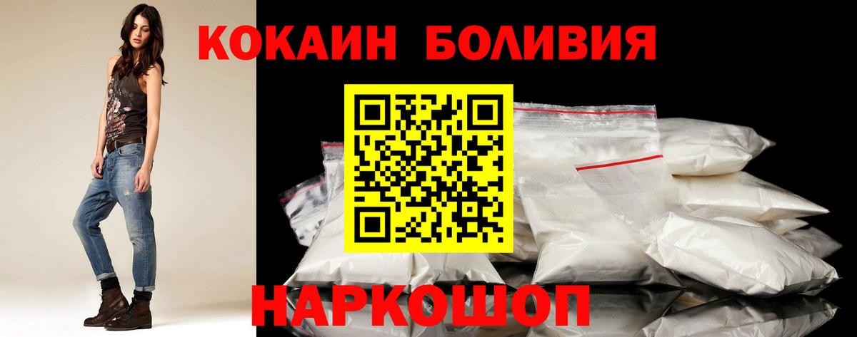 Меф МЯУ МЯУ  Мариинск  Меф   Вход с VPN  LSD-25  ГАШИШ  МАРИХУАНА 