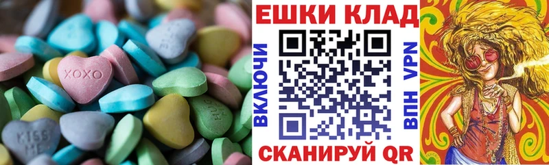 где продают наркотики  Мариинск  Ecstasy louis Vuitton 