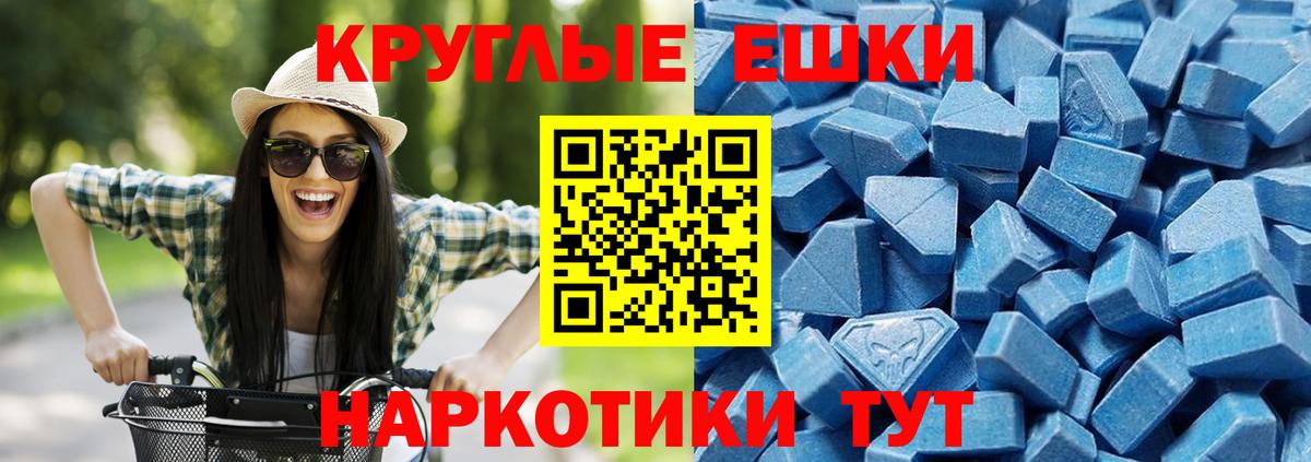 Мариинск  Экстази Punisher  Экстази DUBAI  Ecstasy  Вход с VPN 
