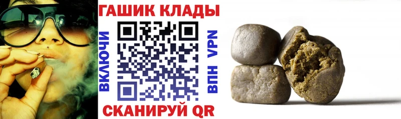 KRAKEN ссылка  Мариинск  ГАШИШ убойный  цены наркотик 
