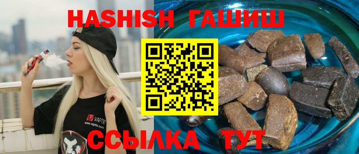 Гашиш 40% ТГК Мариинск