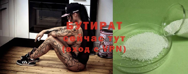 метамфетамин Володарск
