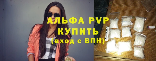 марихуана Нижневартовск