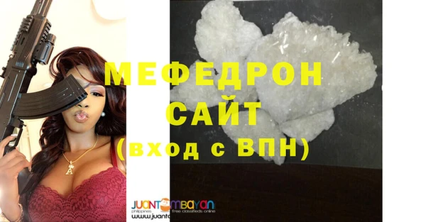 мдма Тутаев