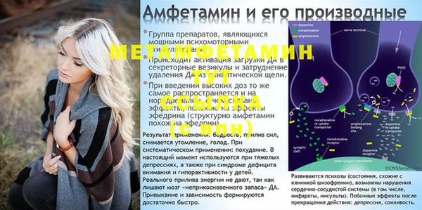 a pvp Волоколамск