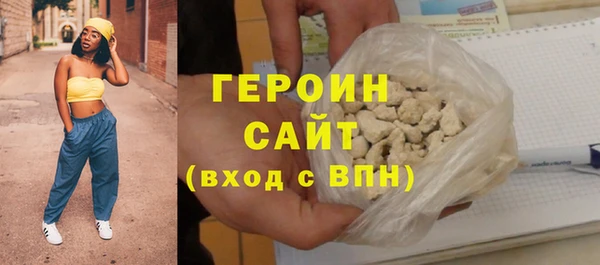кокаин VHQ Туринск