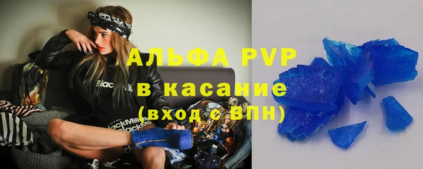 герыч Волосово