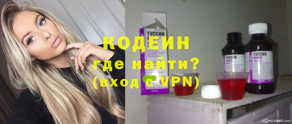 герыч Волосово