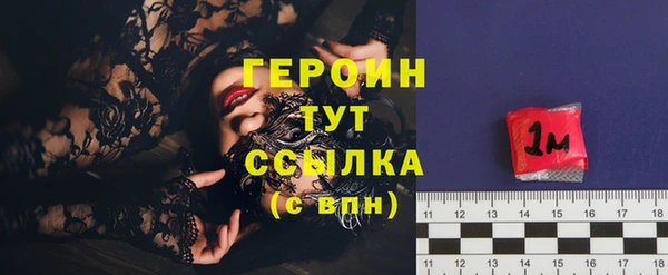 кокаин VHQ Туринск