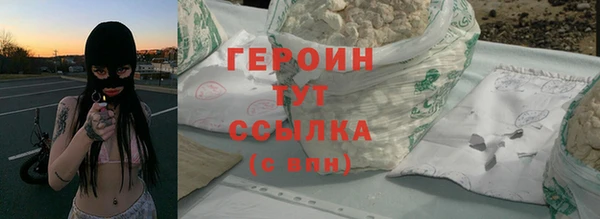 метамфетамин Володарск