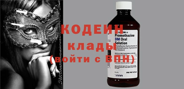 a pvp Волоколамск