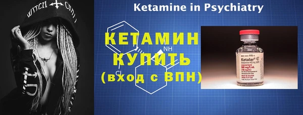 метамфетамин Володарск