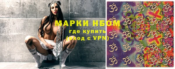 герыч Волосово