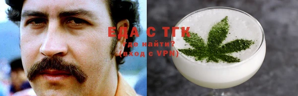 герыч Волосово