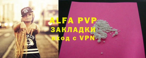 соль курить ск Тында