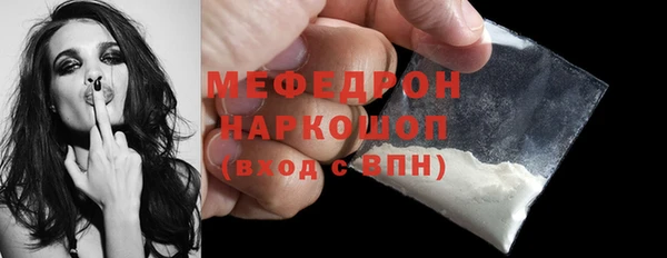 мдма Тутаев