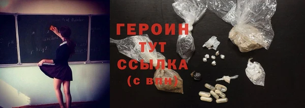 герыч Волосово