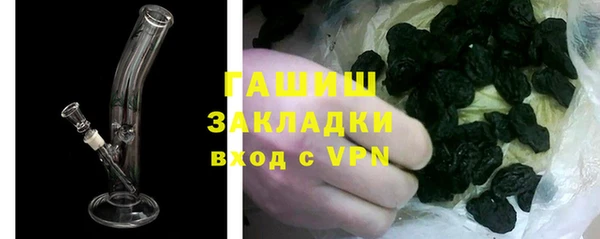a pvp Волоколамск
