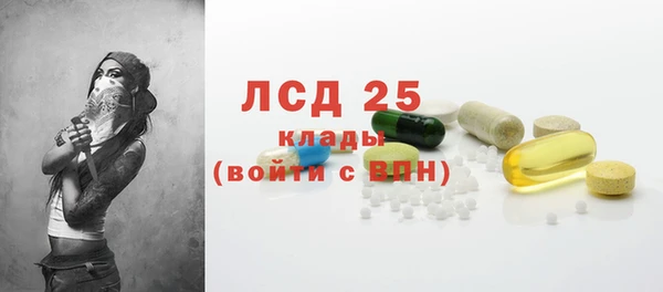 метамфетамин Володарск