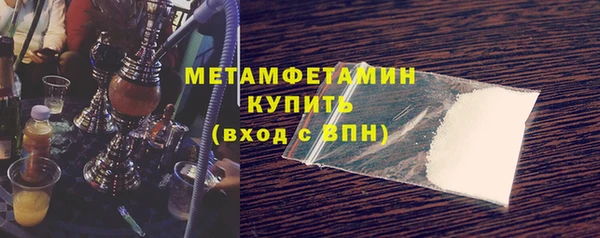 герыч Волосово