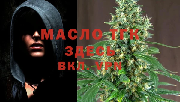 метамфетамин Володарск