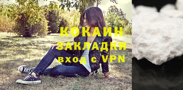 метамфетамин Володарск