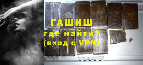 герыч Волосово