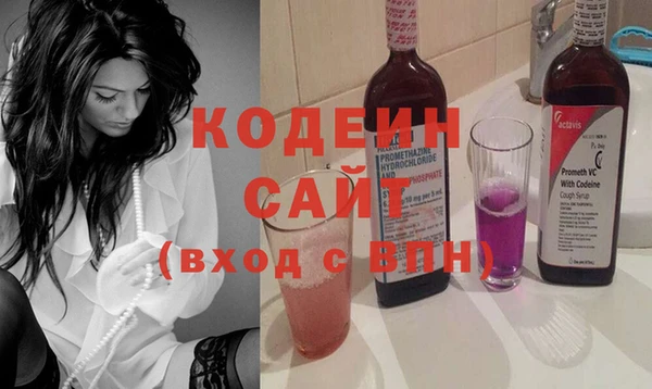 герыч Волосово