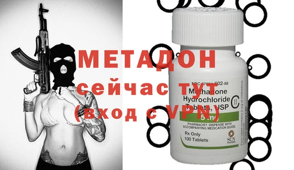 метамфетамин Володарск