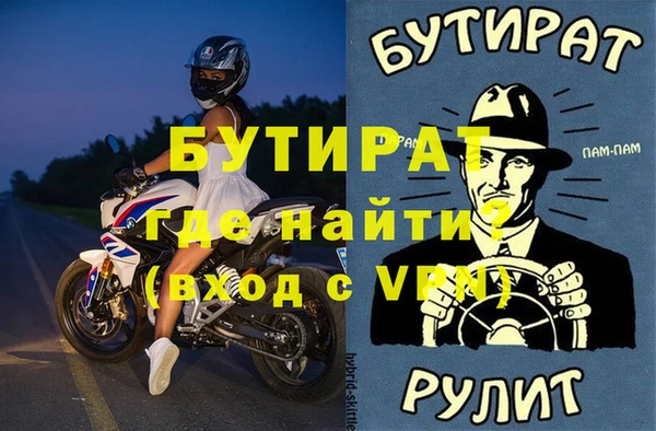 соль курить ск Тында