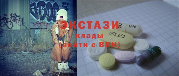 герыч Волосово