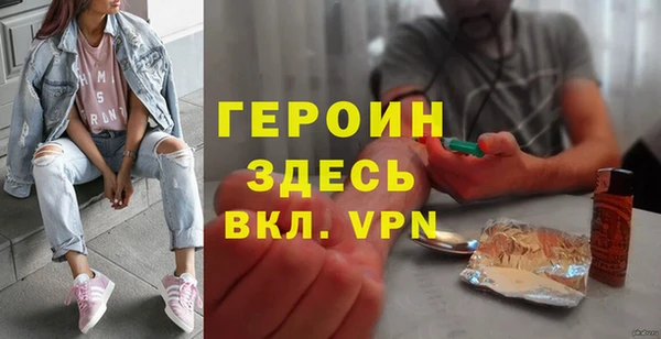 метамфетамин Володарск