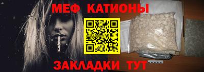 дмт Краснокаменск