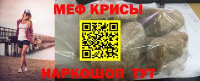 эйфоретик Краснознаменск