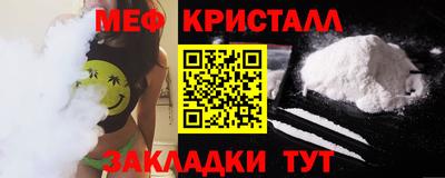 эйфоретик Краснознаменск