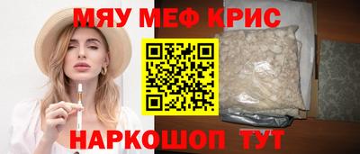 дмт Краснокаменск