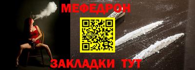 эйфоретик Краснознаменск