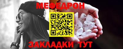 эйфоретик Краснознаменск