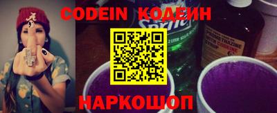 эйфоретик Краснознаменск
