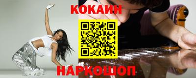 ПСИЛОЦИБИНОВЫЕ ГРИБЫ Краснодар