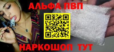 шишки Конаково