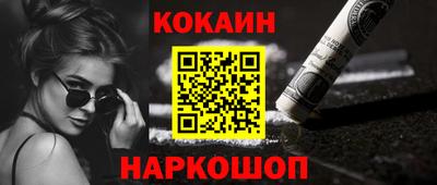 ПСИЛОЦИБИНОВЫЕ ГРИБЫ Краснодар