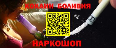 эйфоретик Краснознаменск
