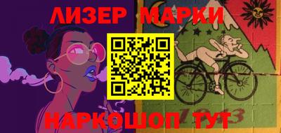 эйфоретик Краснознаменск