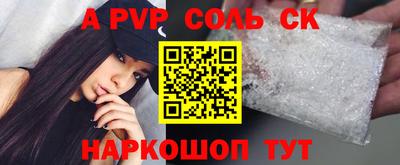 эйфоретик Краснознаменск