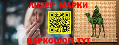 ПСИЛОЦИБИНОВЫЕ ГРИБЫ Краснодар